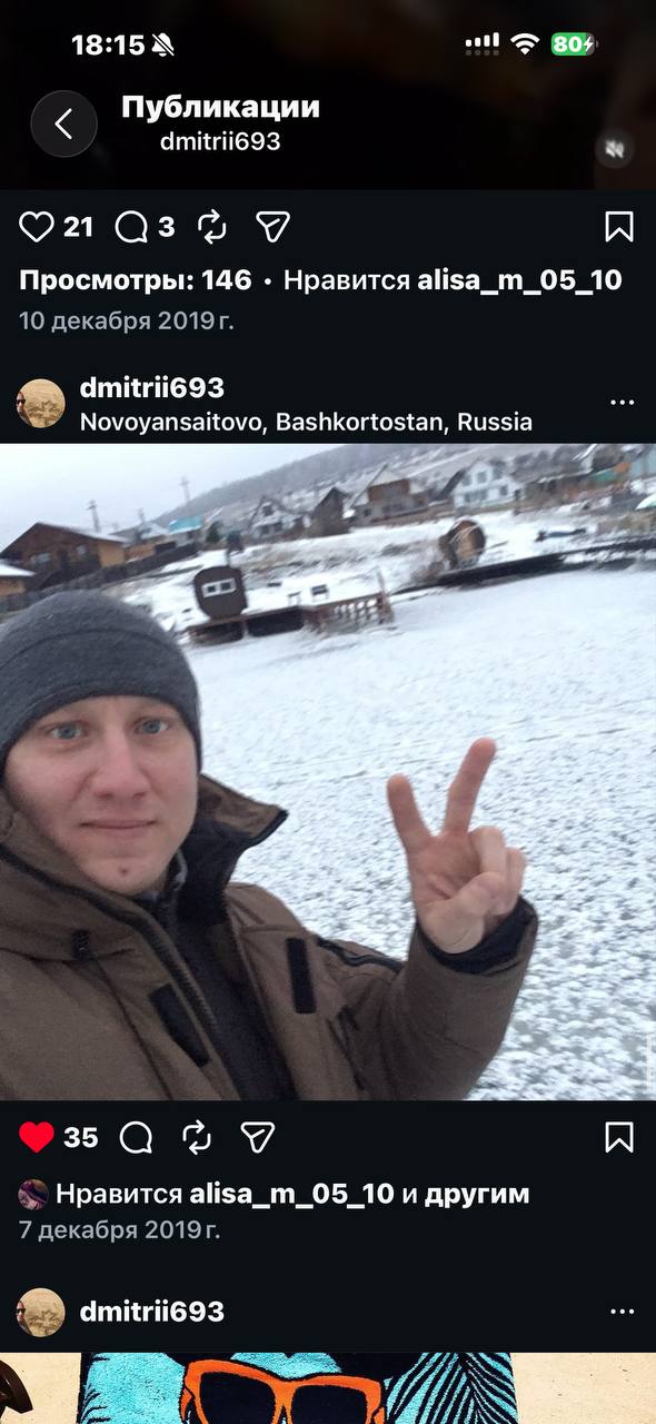 Мастер Дмитрий — обслуживание кондиционеров в Уфе